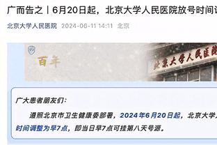 全能输出！哈登14中7拿下20分7板7助&填满数据栏